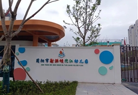 简阳市10所公立学校天然气项目顺利竣工通气